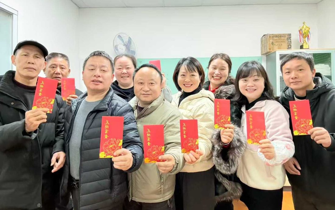 上海尘埃贸易有限公司 2026 开工集体照